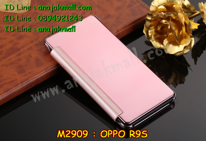 เคส OPPO R9S,รับสกรีนเคสฝาพับออปโป R9S,สกรีนเคสการ์ตูนออปโป R9S,รับพิมพ์ลายเคส OPPO R9S,เคสหนัง OPPO R9S,เคสไดอารี่ OPPO R9S,พิมพ์เคสแข็งออปโป R9S,เคสพิมพ์ลาย OPPO R9S,บัมเปอร์เคสออปโป R9S,กรอบโลหะลายการ์ตูนออปโป R9S,สั่งสกรีนเคส OPPO R9S,พิมพ์เคส OPPO R9S,เคสฝาพับ OPPO R9S,เคสโรบอท OPPO R9S,เคสซิลิโคนฟิล์มสี OPPO R9S,เคสสกรีนลาย OPPO R9S,เคสยาง OPPO R9S,เคสซิลิโคนพิมพ์ลาย OPPO R9S,สั่งทำการ์ตูนเคสออปโป R9S,สกรีนเคส 3 มิติ ออปโป R9S,เคสแข็งพิมพ์ลาย OPPO R9S,เคสยางคริสตัลติดแหวน OPPO R9S,เคสบั้มเปอร์ OPPO R9S,เคสประกอบ OPPO R9S,ซองหนัง OPPO R9S,เคสลาย 3D oppo R9S,ซองหนังออปโป R9S,เคสหนังการ์ตูนออปโป R9S,เคสอลูมิเนียมออปโป R9S,เคสกันกระแทก OPPO R9S,เคสสะพายออปโป R9S,เคสกระจกออปโป R9S,เคสหนังฝาพับ oppo R9S,เคสนิ่มสกรีนลาย OPPO R9S,เคสแข็ง 3 มิติ oppo R9S,กรอบ oppo R9S,ซองหนังลายการ์ตูน OPPO R9S,เคสปั้มเปอร์ OPPO R9S,เคสประกบ OPPO R9S,กรอบคริสตัลยาง OPPO R9S,เคสสกรีน 3 มิติ oppo R9S,เคสลาย 3D oppo R9S,ฝาพับกระจกเงาออปโป R9S,เคสประกบปั้มเปอร์ OPPO R9S,กรอบบัมเปอร์เคสออปโป R9S,เคส 2 ชั้น กันกระแทก OPPO R9S,ฝาหลังสกรีนออปโป R9S,เคสโรบอทกันกระแทก OPPO R9S,กรอบมิเนียมสกรีน OPPO R9S,บัมเปอร์อลูมิเนียมออปโป R9S,เคสกรอบบัมเปอร์ออปโป R9S,กรอบหนังโชว์เบอร์ OPPO R9S,เคสบัมเปอร์สกรีนลาย OPPO R9S,เคสแต่งเพชรคริสตัลออปโป R9S,สั่งพิมพ์เคสลายการ์ตูน OPPO R9S,เคสตัวการ์ตูน OPPO R9S,เคสฝาพับประดับ OPPO R9S,เคสหนังประดับ OPPO R9S,เคสฝาพับแต่งเพชร OPPO R9S,ฝาหลังกันกระแทกออปโป R9S,เคสโลหะขอบอลูมิเนียมออปโป R9S,เคสสายสะพาย OPPO R9S,เคสคริสตัล OPPO R9S,เคสแต่งเพชร OPPO R9S,เคสแต่งคริสตัล OPPO R9S,เคสแข็งแต่งเพชร OPPO R9S,เคสขวดน้ำหอม OPPO R9S,พิมพ์แข็งการ์ตูนออปโป R9S,กรอบโลหะ OPPO R9S,เคสขอบอลูมิเนียม OPPO R9S,เคสหูกระต่าย OPPO R9S,เคสห้อยคอ OPPO R9S